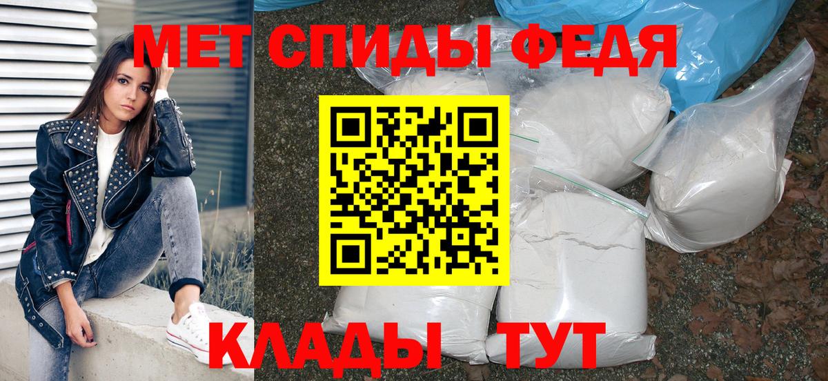 Amphetamine Розовый Лесной