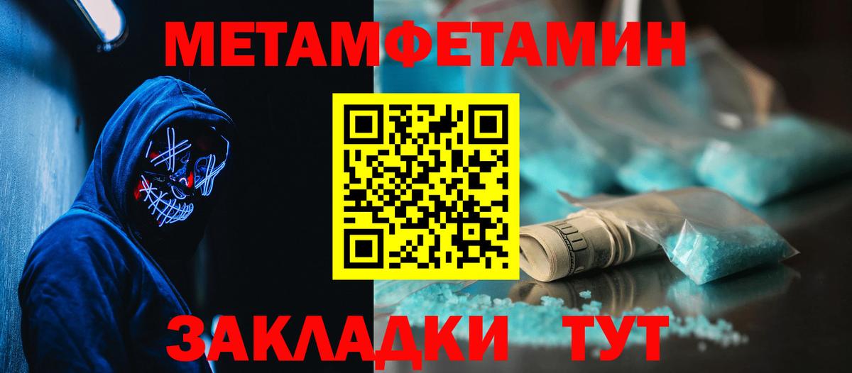 Лесной  Амфетамин 98%  Вход с VPN 