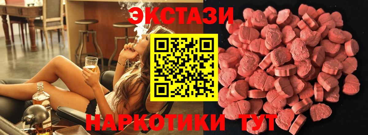 Экстази mix Лесной