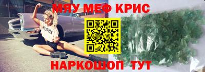 синтетический гашиш Будённовск