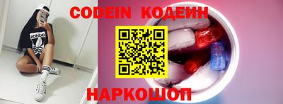 синтетический гашиш Будённовск