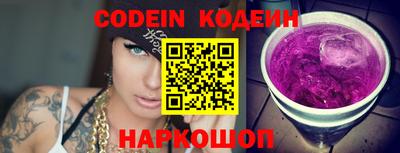 синтетический гашиш Будённовск