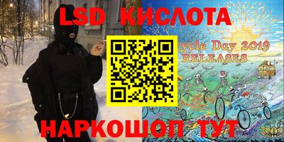 синтетический гашиш Будённовск