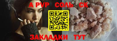 синтетический гашиш Будённовск