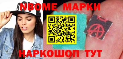 синтетический гашиш Будённовск