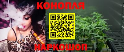 синтетический гашиш Будённовск