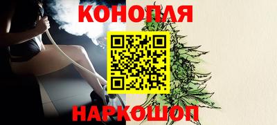 синтетический гашиш Будённовск