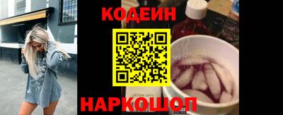 синтетический гашиш Будённовск