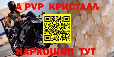 a pvp Бузулук