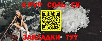 синтетический гашиш Будённовск