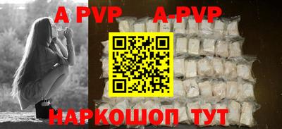 a pvp Бузулук