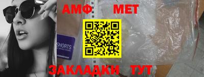 синтетический гашиш Будённовск