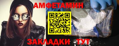 синтетический гашиш Будённовск