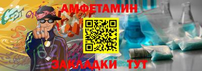 скорость Бугуруслан