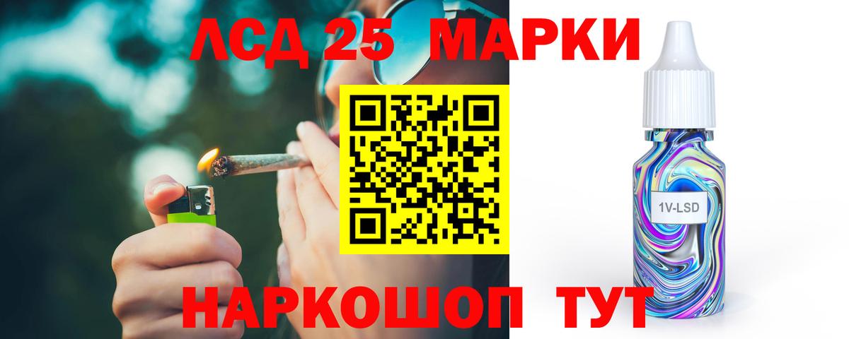 Лсд 25 экстази кислота  Вход с VPN  Лсд 25 экстази  Лесной 