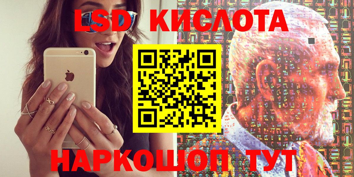 Марки N-bome 1500мкг  Марки N-bome 1500мкг  Вход с VPN  Лесной 