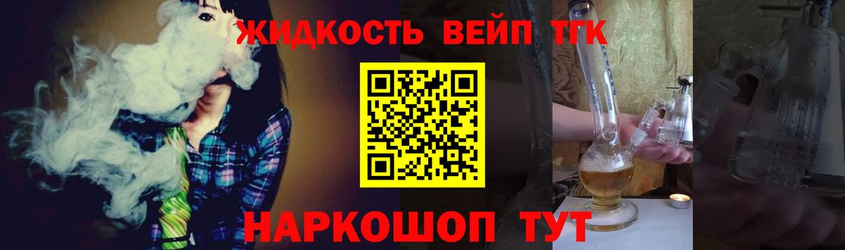 Лесной  Дистиллят ТГК THC oil  ТГК THC oil  Вход с VPN 