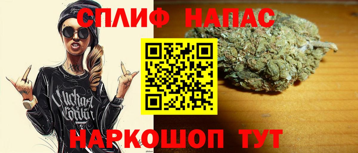 Гашиш  Вход с VPN  COCAIN  Канабис  МЕФ   A-PVP СОЛЬ   Лесной  Канабис 