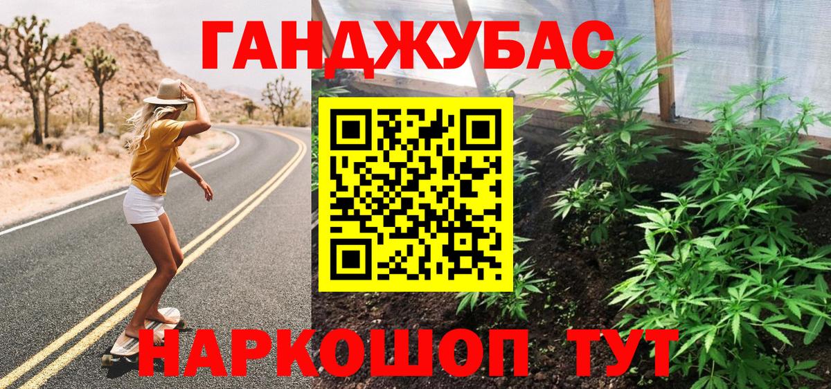 Конопля конопля Лесной